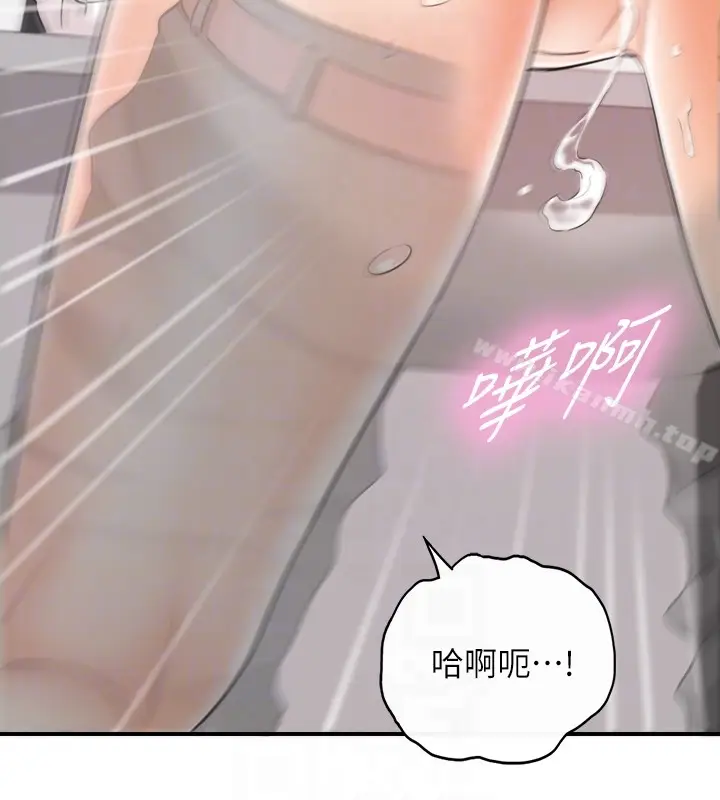 漫画《正妹小主管》第14话第19张图