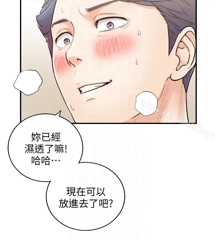 漫画《正妹小主管》第14话第7张图