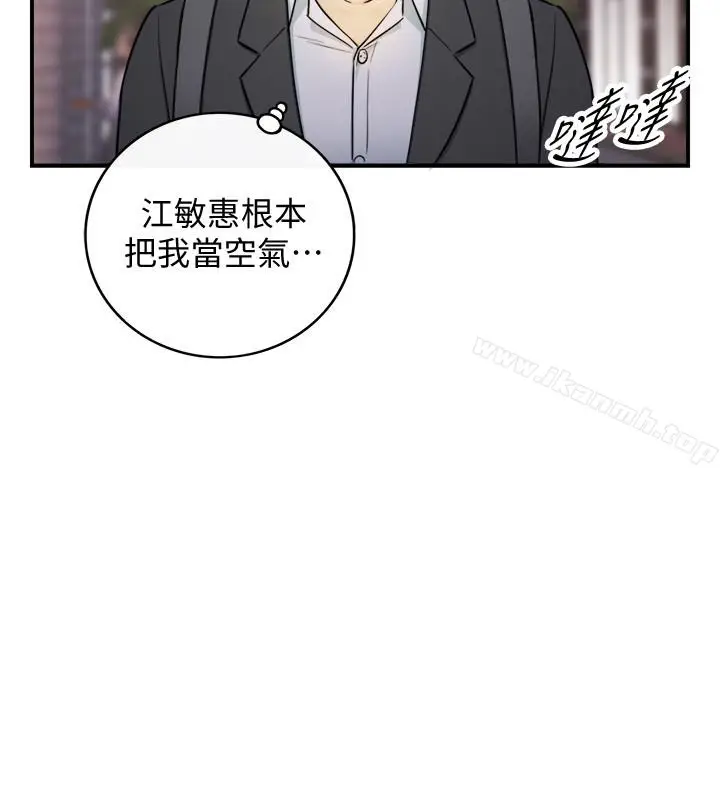 漫画《正妹小主管》第15话第16张图