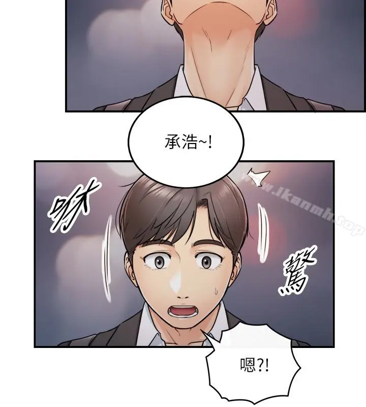 漫画《正妹小主管》第15话第18张图