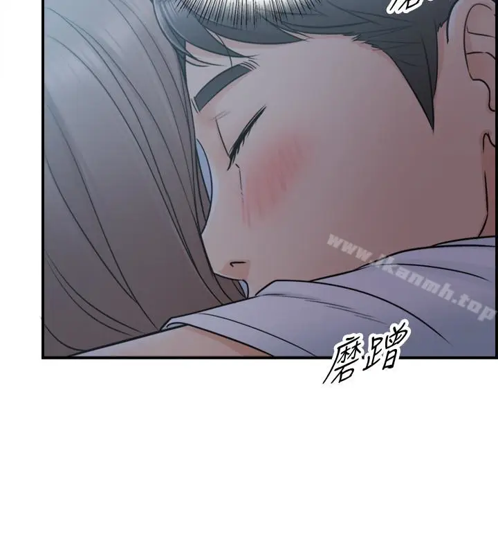 漫画《正妹小主管》第15话第28张图