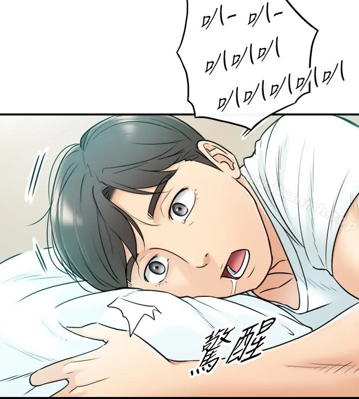 漫画《正妹小主管》第16话第13张图