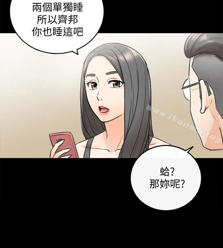 漫画《正妹小主管》第16话第18张图