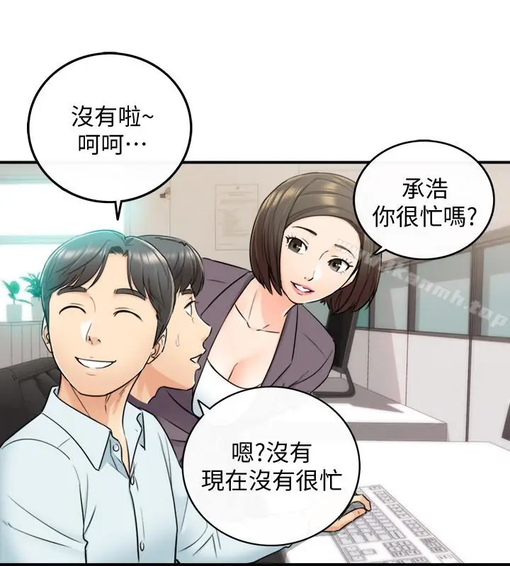 漫画《正妹小主管》第16话第20张图