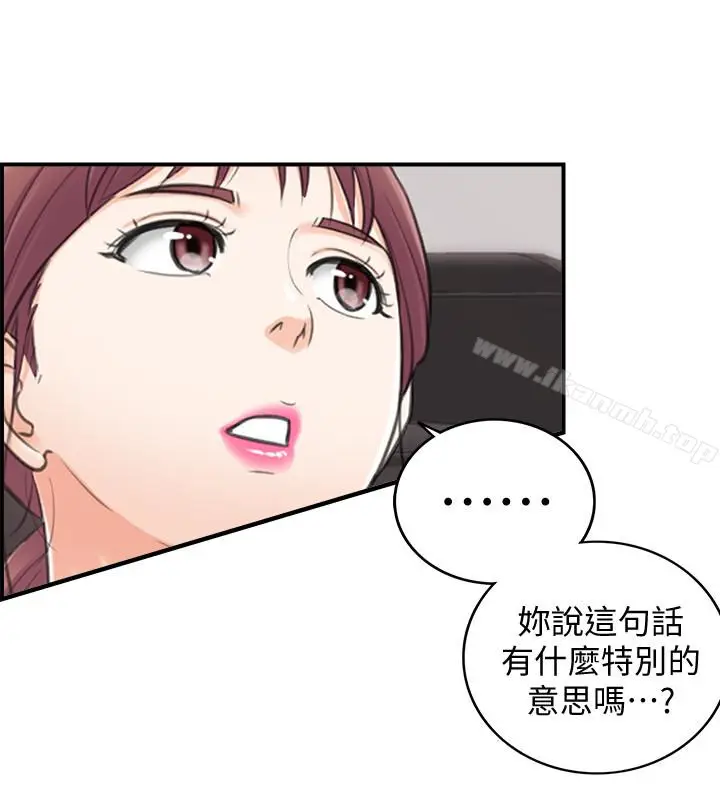 漫画《正妹小主管》第16话第22张图