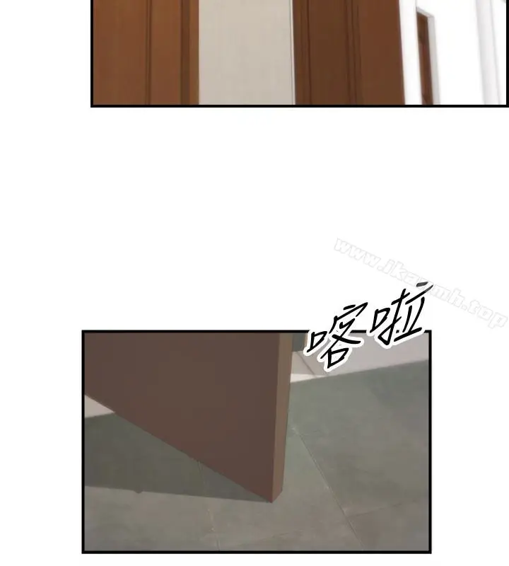 漫画《正妹小主管》第16话第28张图