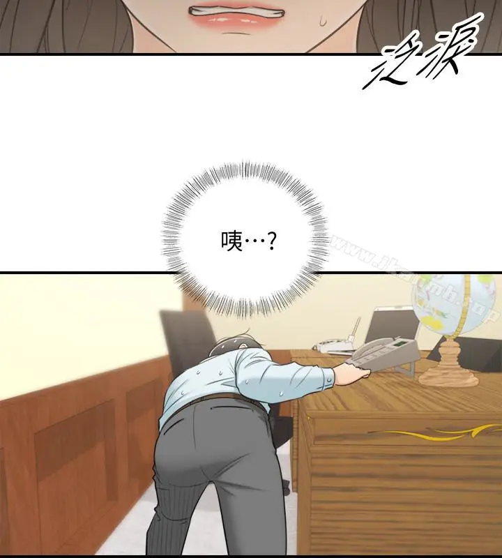 漫画《正妹小主管》第16话第32张图