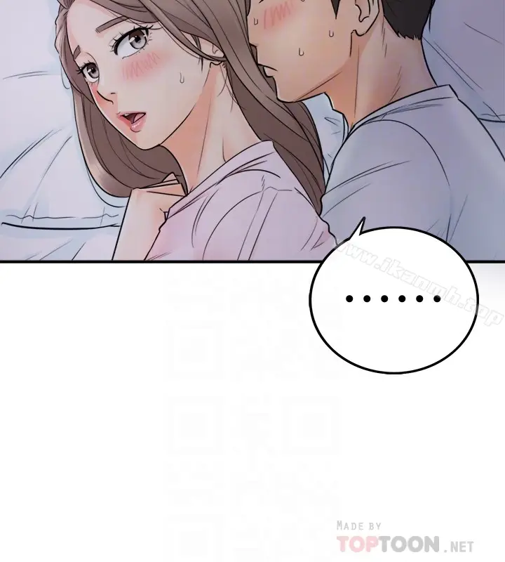 漫画《正妹小主管》第16话第7张图