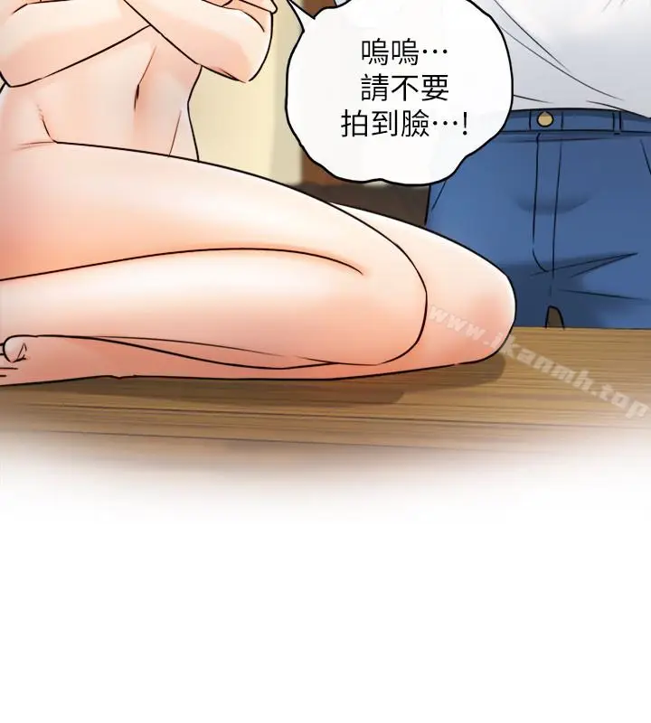 漫画《正妹小主管》第17话第10张图