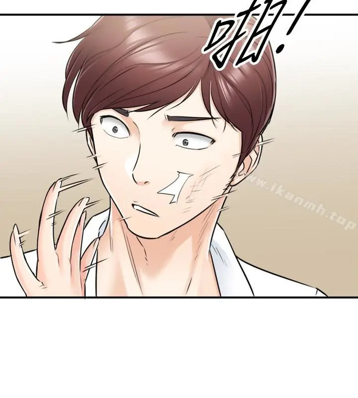 漫画《正妹小主管》第17话第14张图