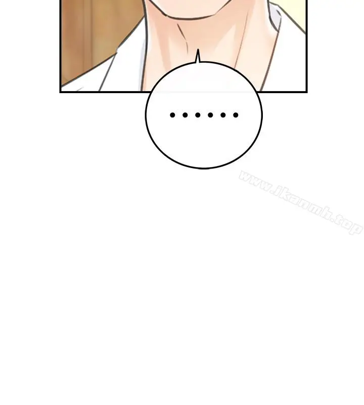 漫画《正妹小主管》第17话第6张图