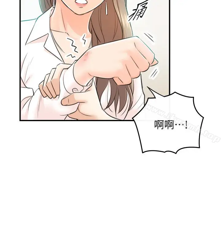 漫画《正妹小主管》第18话第13张图