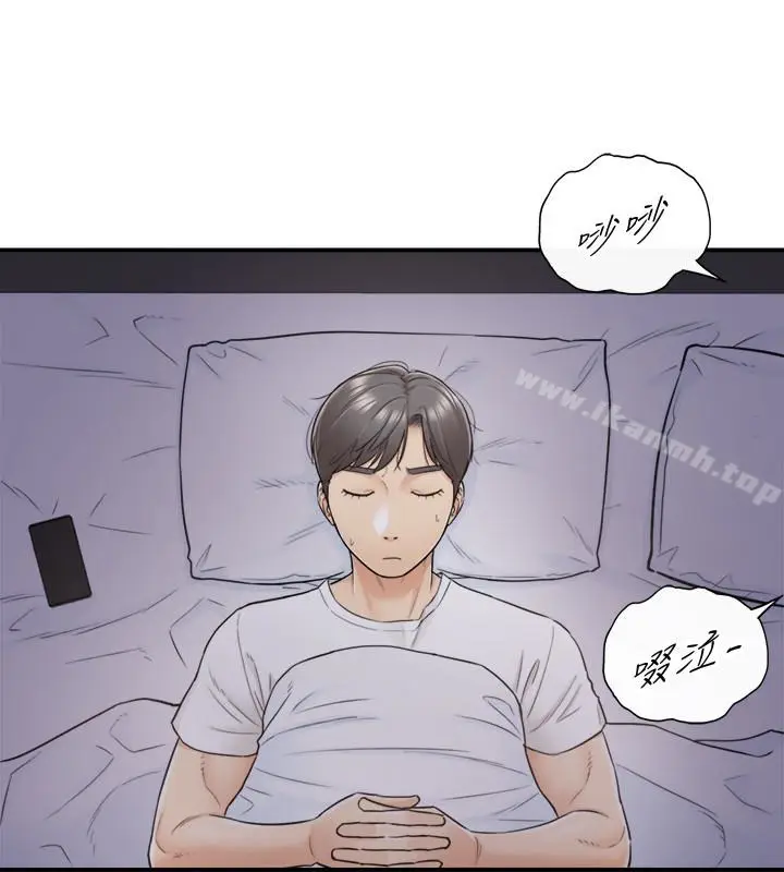 漫画《正妹小主管》第21话第24张图