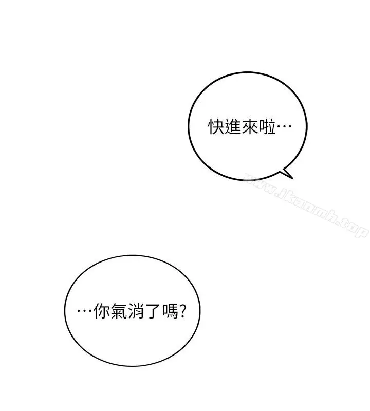 漫画《正妹小主管》第21话第28张图