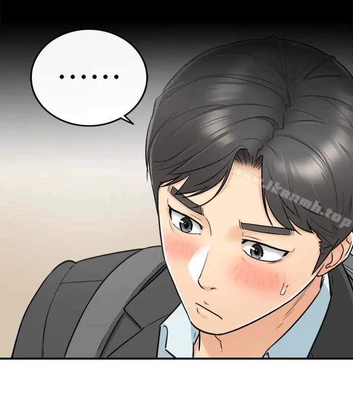 漫画《正妹小主管》第21话第4张图