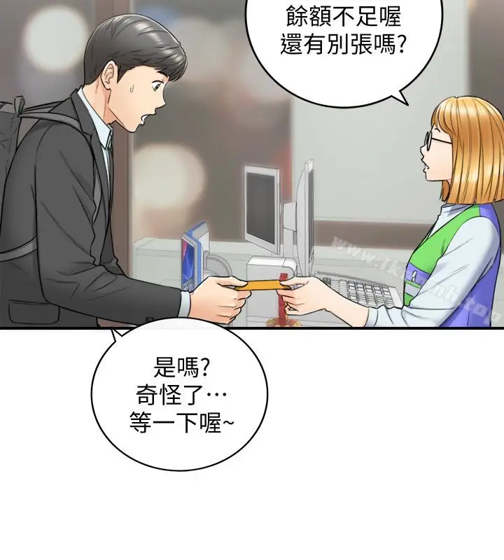 漫画《正妹小主管》第21话第6张图