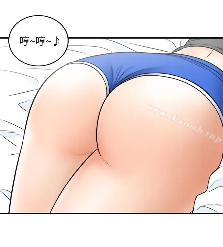 漫画《正妹小主管》第21话第8张图