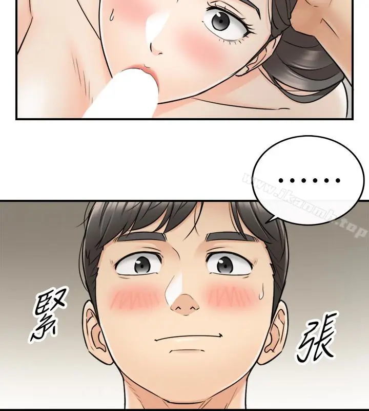 漫画《正妹小主管》第22话第19张图