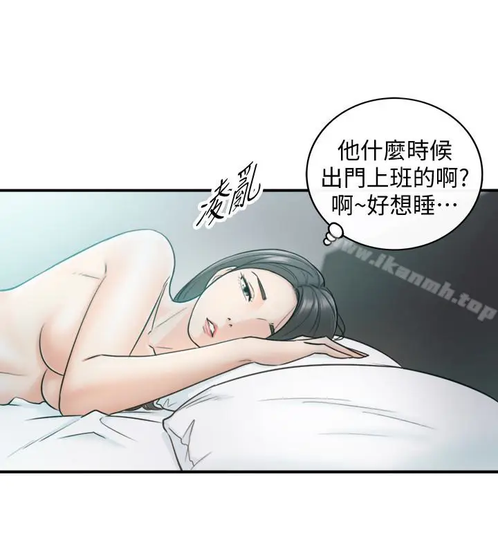 漫画《正妹小主管》第22话第29张图
