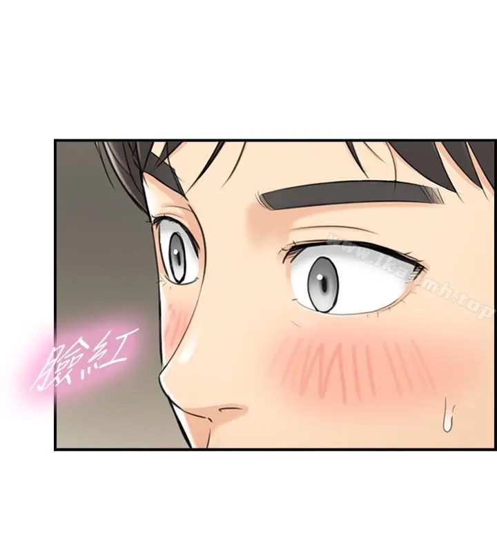 漫画《正妹小主管》第22话第7张图