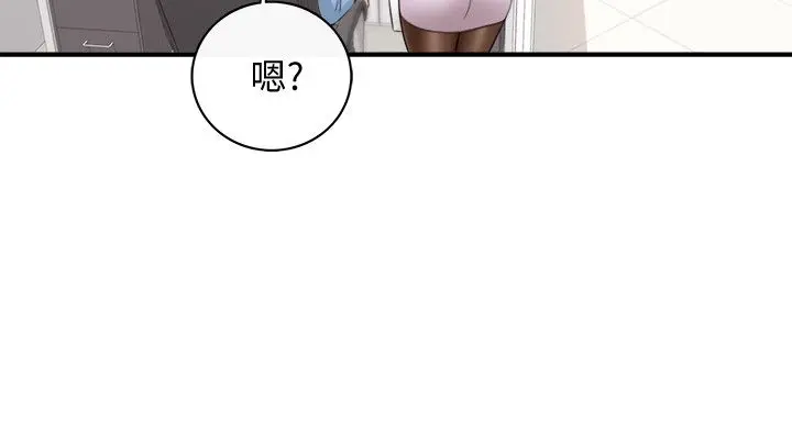 漫画《正妹小主管》第23话第14张图