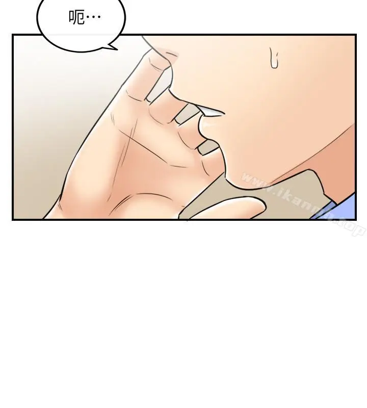漫画《正妹小主管》第24话第19张图