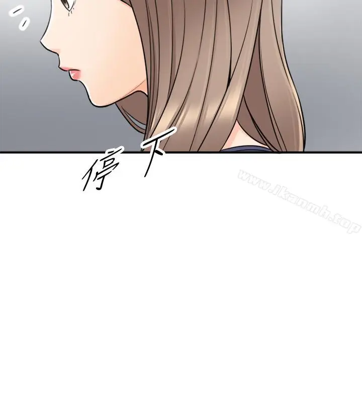 漫画《正妹小主管》第24话第21张图