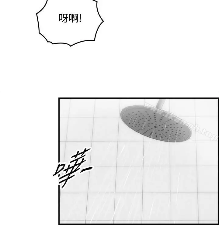 漫画《正妹小主管》第24话第29张图