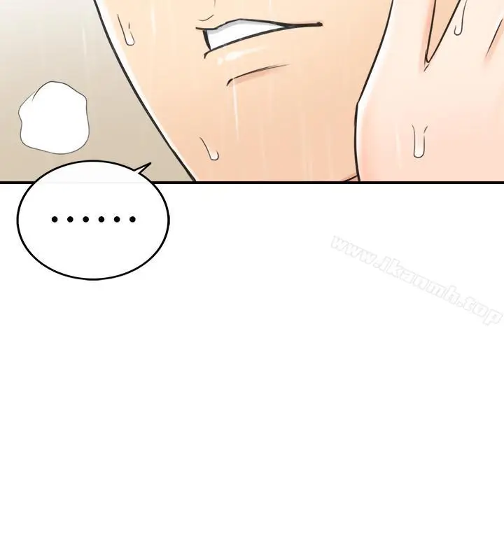 漫画《正妹小主管》第24话第31张图