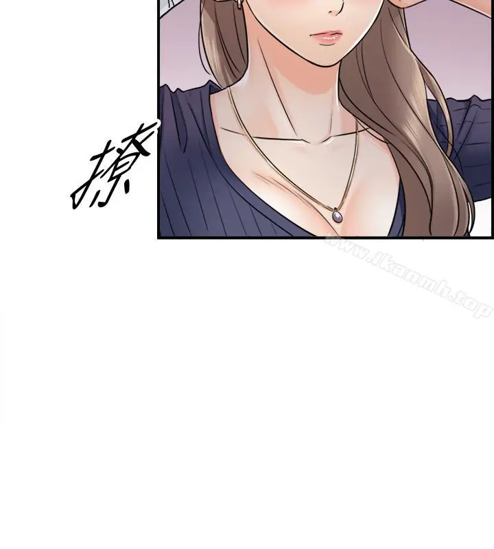 漫画《正妹小主管》第24话第5张图