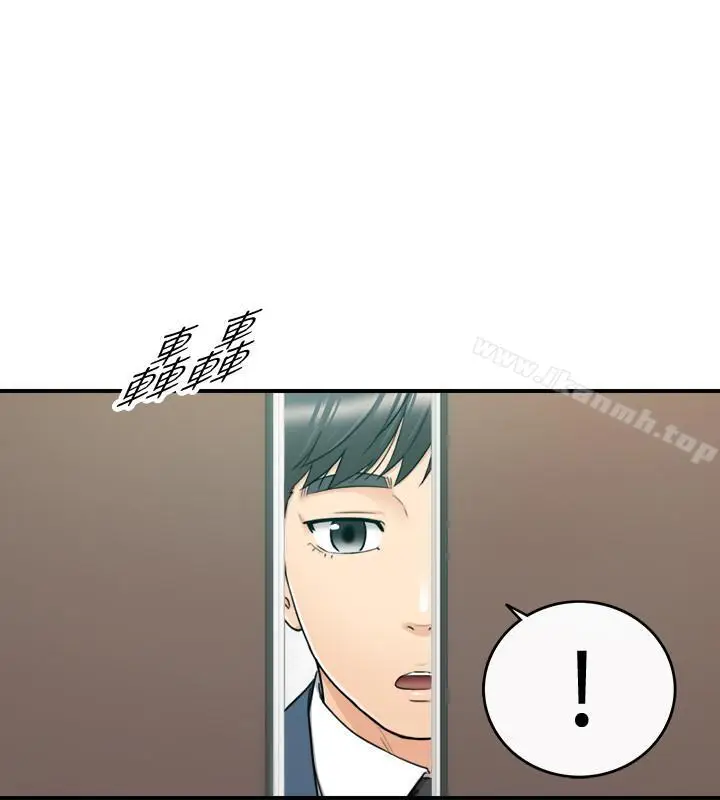 漫画《正妹小主管》第25话第25张图