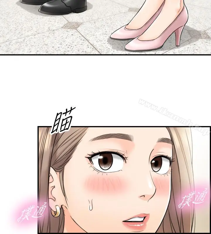 漫画《正妹小主管》第25话第27张图