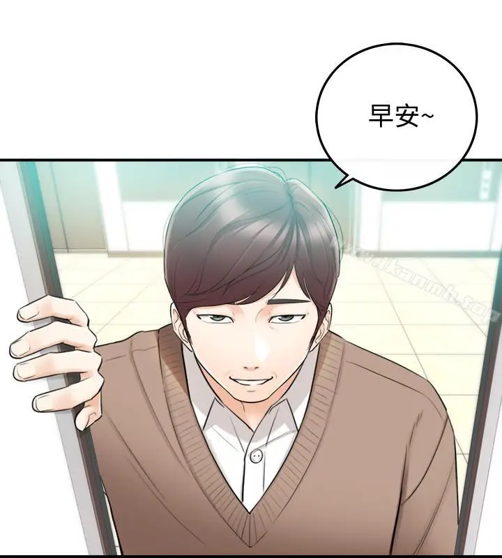 漫画《正妹小主管》第25话第29张图