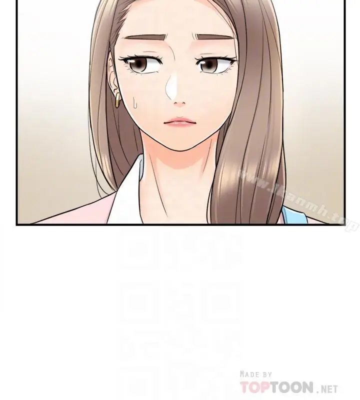 漫画《正妹小主管》第26话第10张图