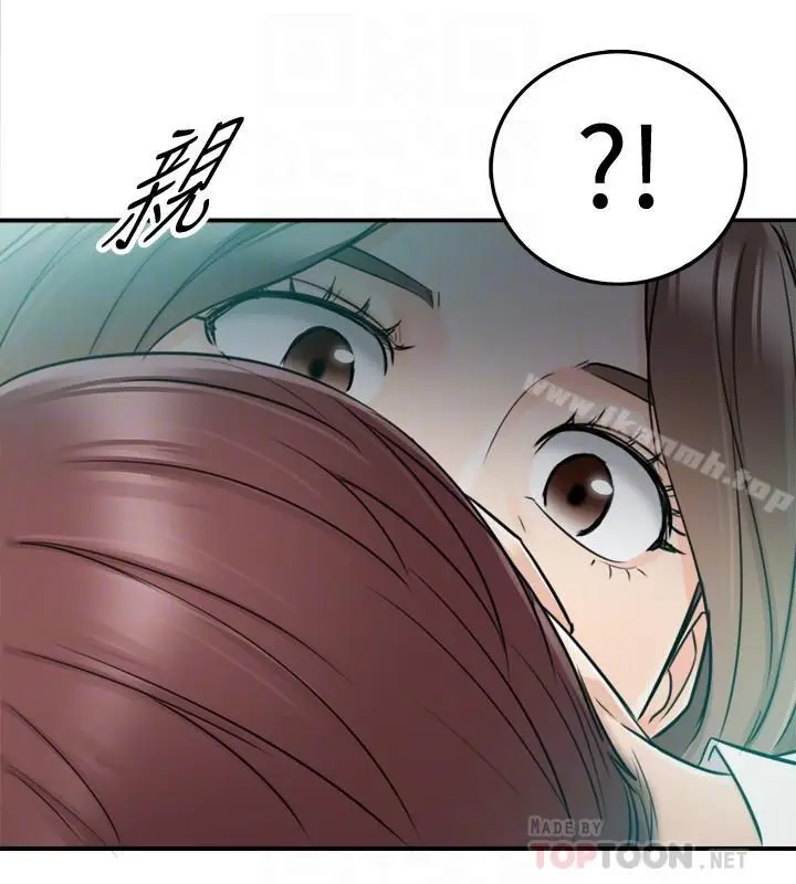 漫画《正妹小主管》第26话第16张图