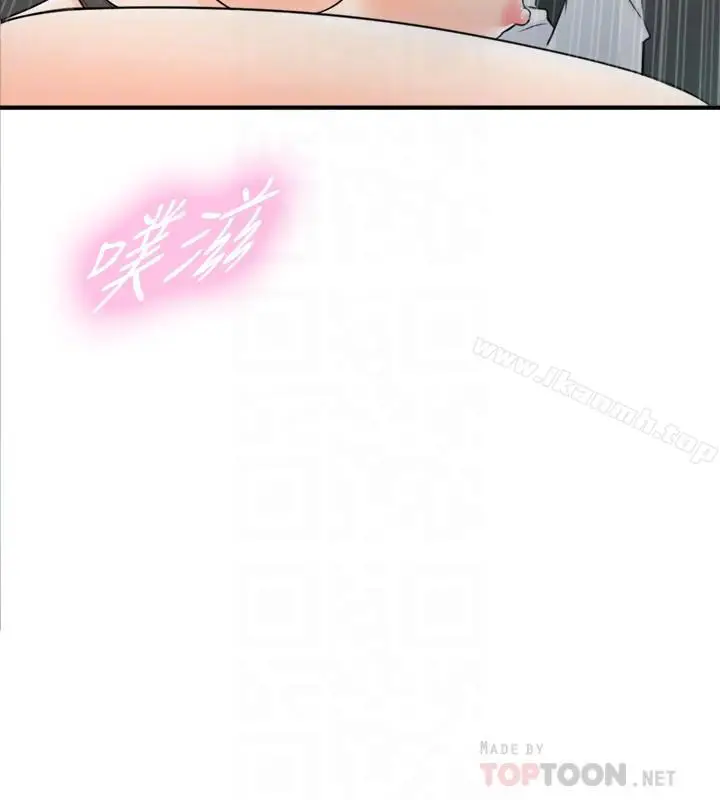 漫画《正妹小主管》第26话第18张图
