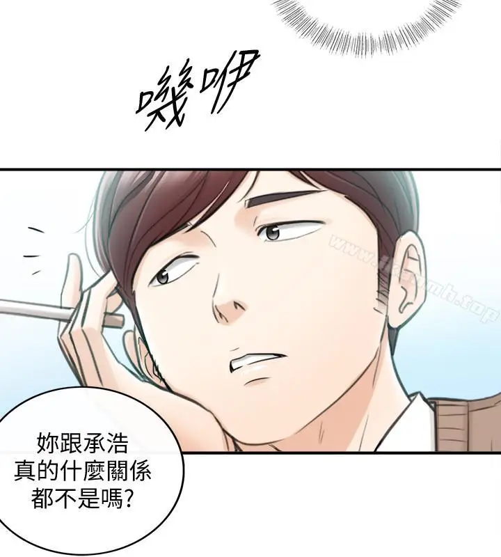漫画《正妹小主管》第26话第26张图