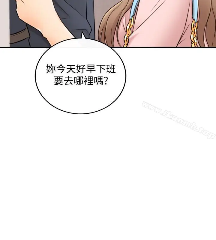 漫画《正妹小主管》第27话第20张图