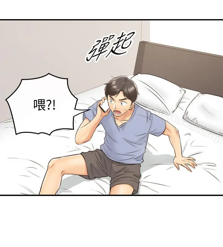 漫画《正妹小主管》第27话第24张图
