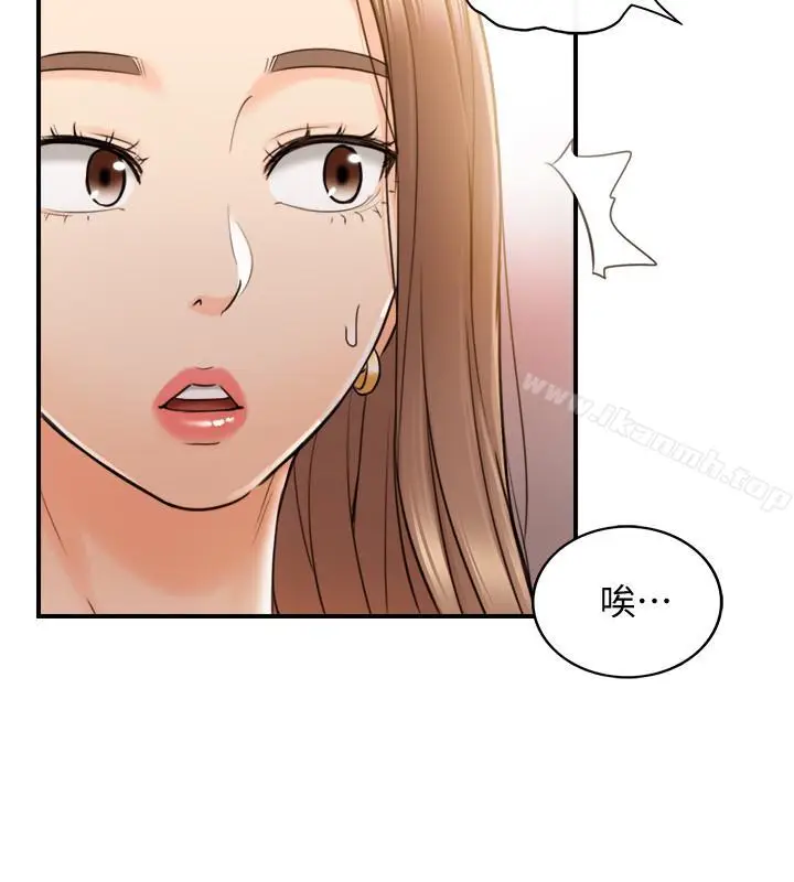 漫画《正妹小主管》第27话第28张图