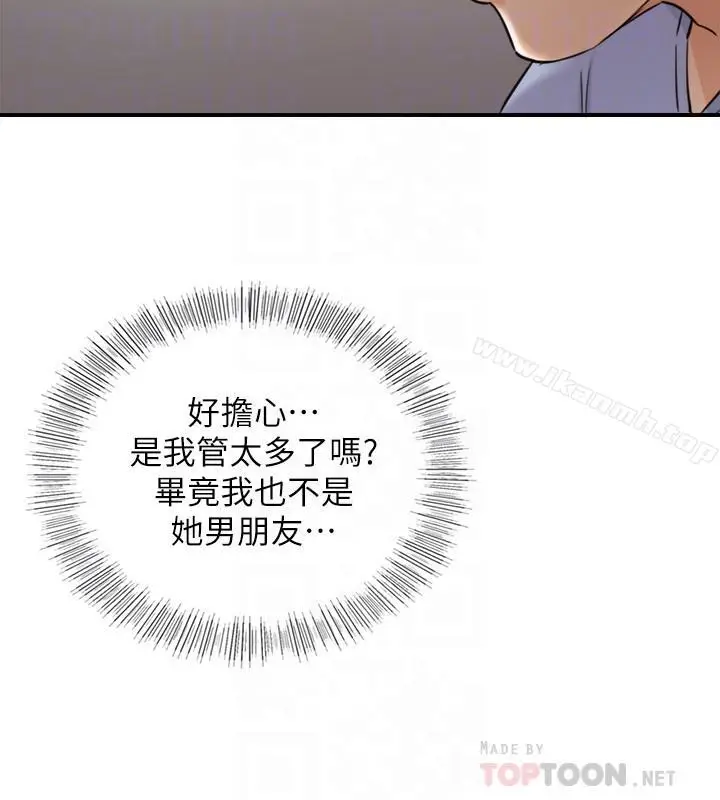 漫画《正妹小主管》第28话第14张图