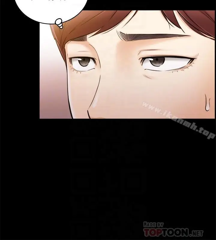 漫画《正妹小主管》第28话第6张图