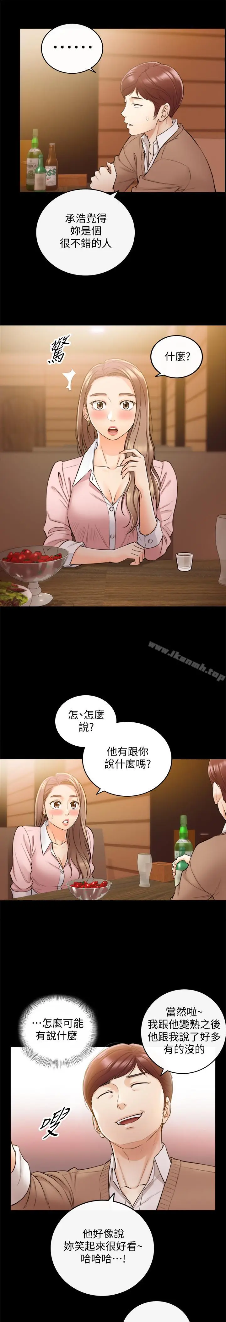 漫画《正妹小主管》第28话第7张图