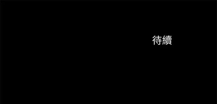 漫画《超会卖女业务》第20话第26张图