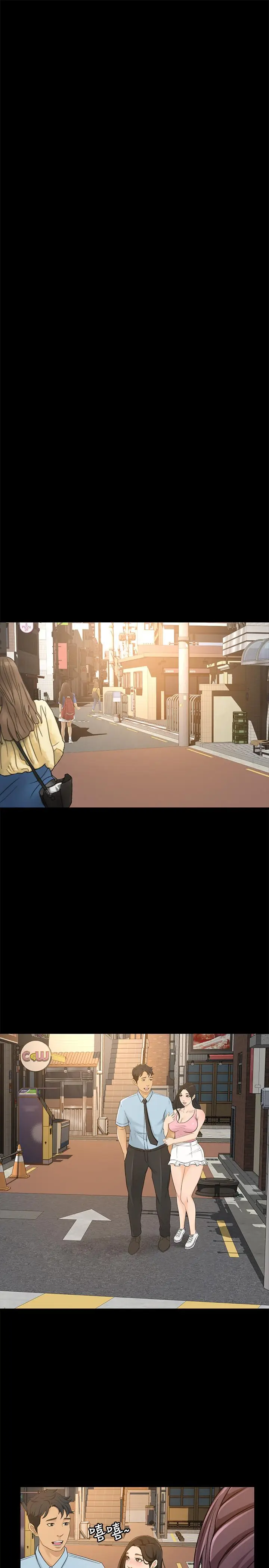 漫画《超会卖女业务》最终话第7张图