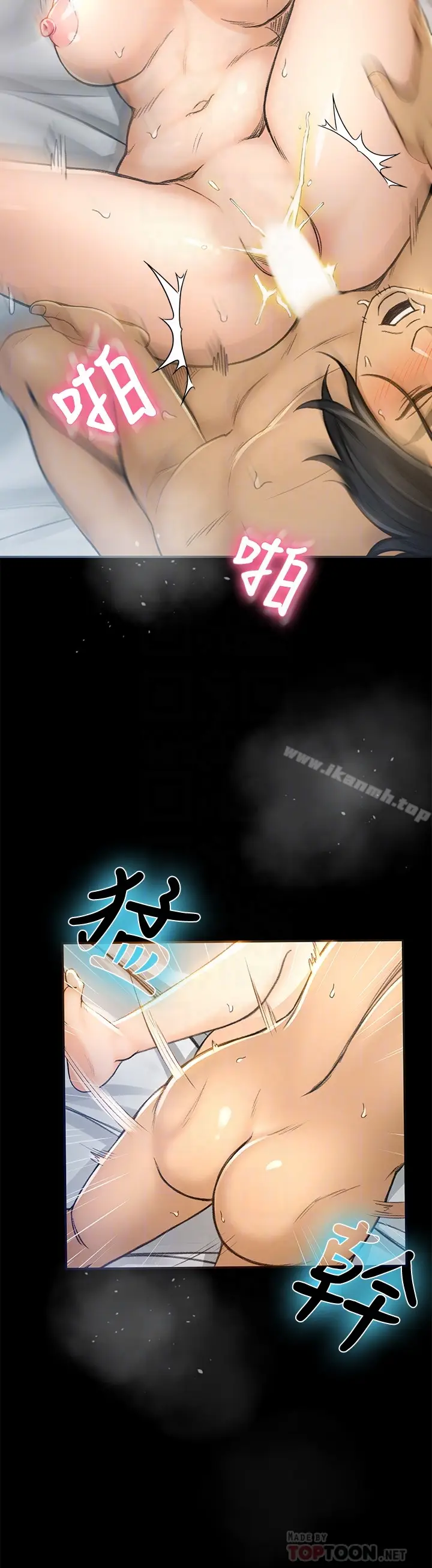 漫画《超会卖女业务》第5话第11张图