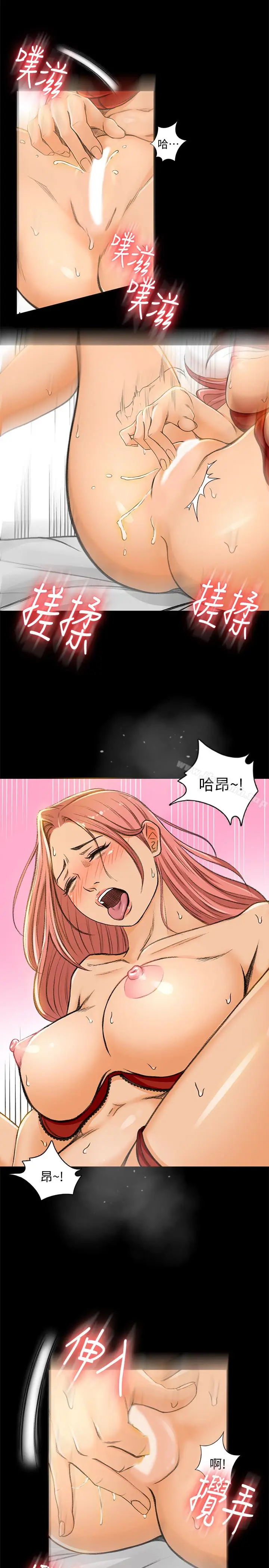 漫画《超会卖女业务》第5话第24张图