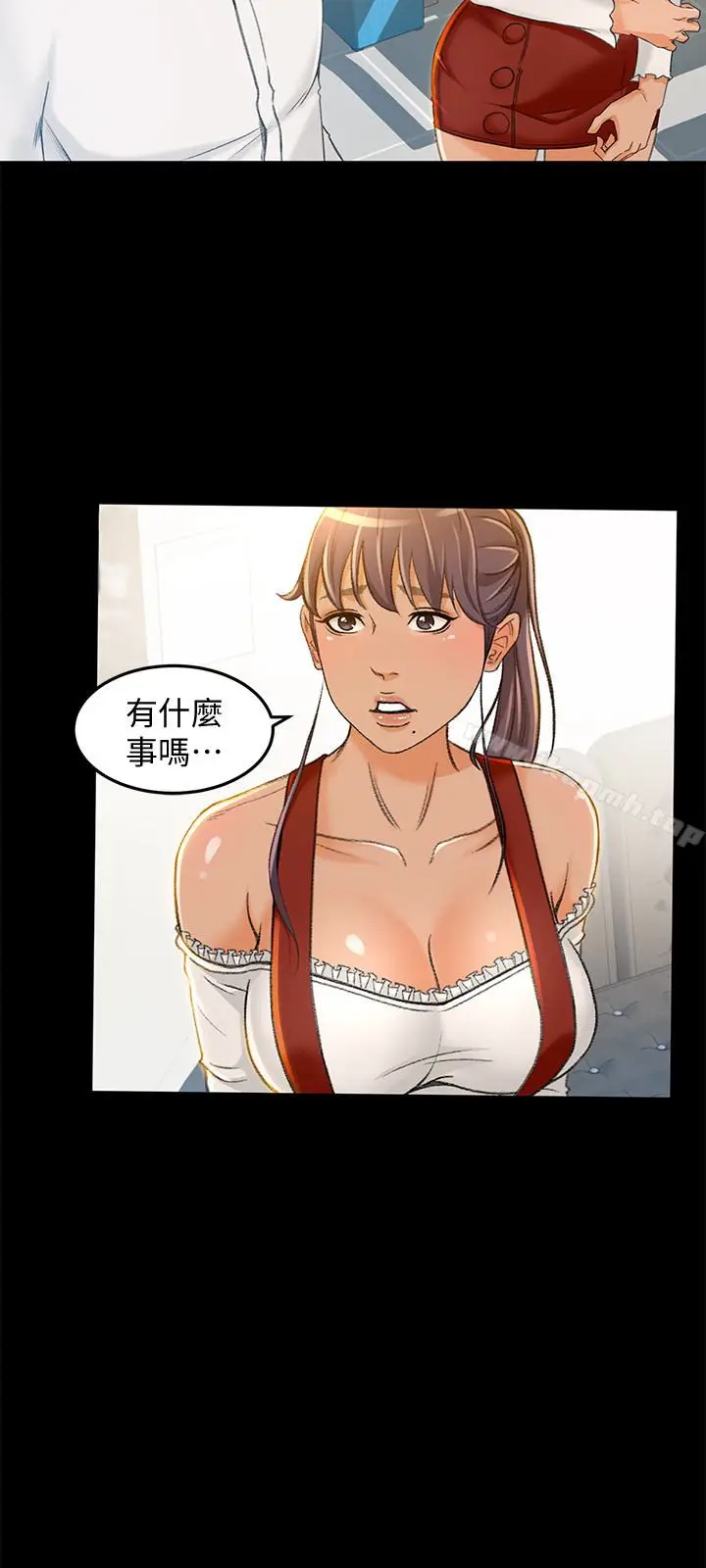 漫画《超会卖女业务》第7话第21张图