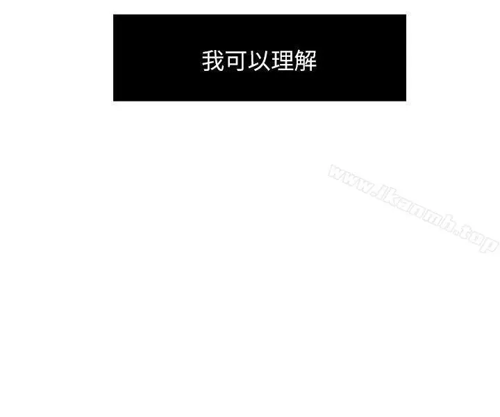 漫画《新媳妇》第7话第14张图