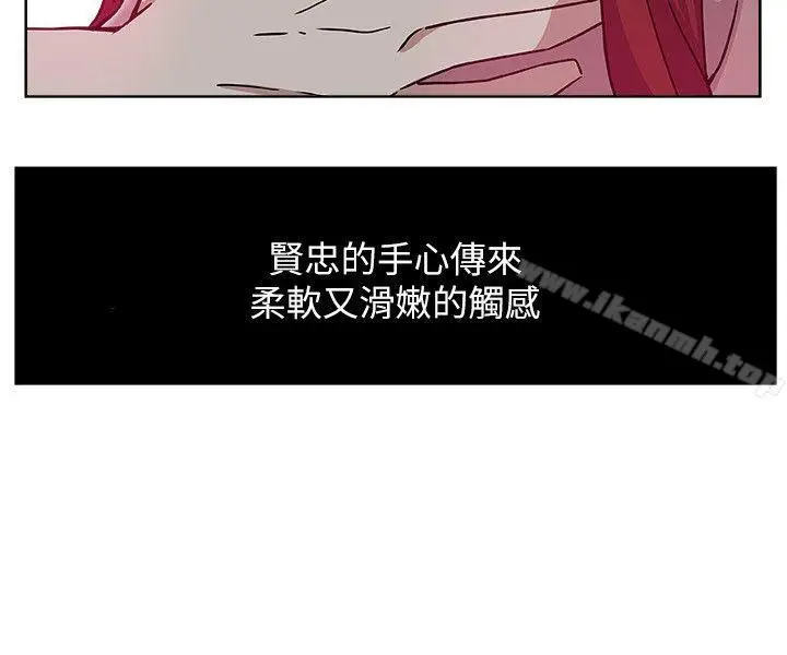 漫画《新媳妇》第7话第18张图